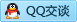 QQ在线咨询2686735730